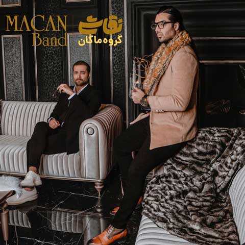 Macan Band Bi Taghalob